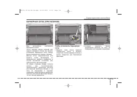 Страница 207