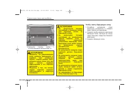 Страница 208