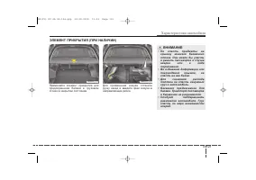 Страница 209