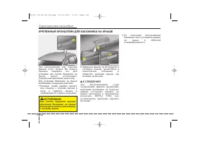Страница 210