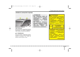 Страница 211