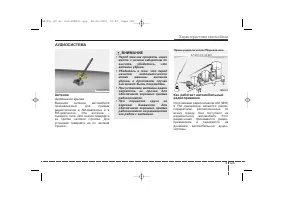 Страница 213