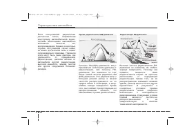 Страница 214