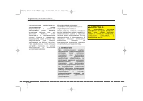 Страница 216