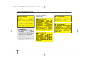Страница 218