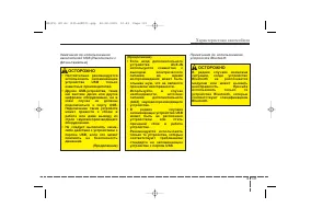 Страница 219
