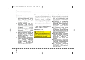 Страница 220