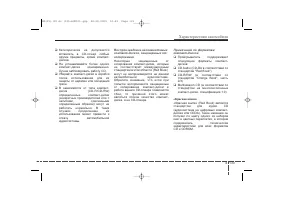 Страница 221