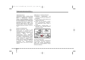 Страница 222
