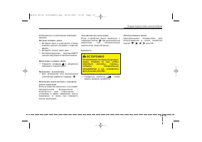 Страница 225