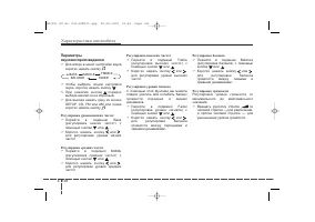 Страница 226