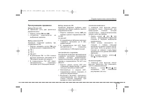 Страница 227