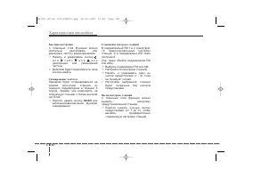 Страница 228