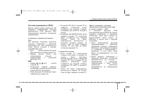 Страница 229