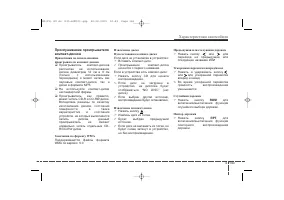 Страница 231