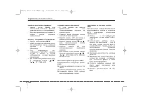 Страница 232