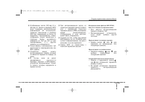 Страница 233