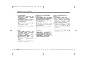 Страница 234