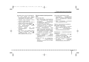 Страница 235