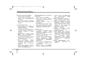 Страница 236