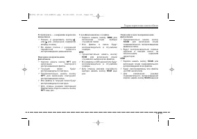 Страница 239