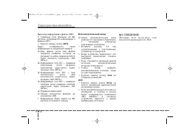 Страница 240
