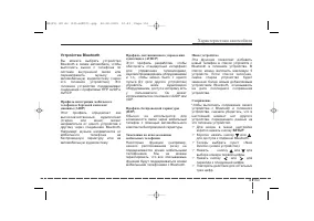 Страница 241