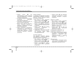 Страница 242