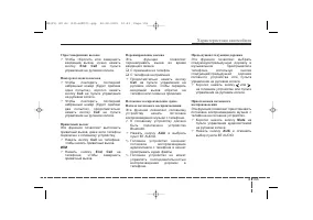 Страница 243