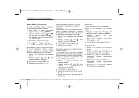 Страница 246