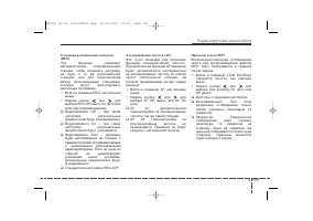 Страница 247