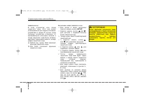 Страница 248