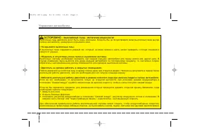 Страница 253