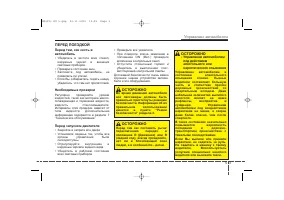 Страница 254