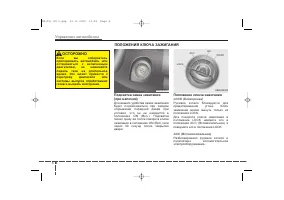 Страница 255