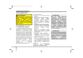 Страница 257