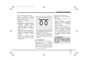 Страница 258