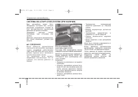 Страница 259