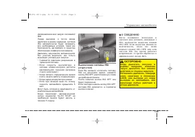 Страница 260