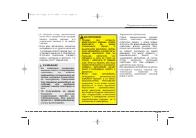 Страница 262