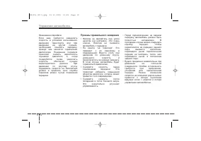 Страница 263