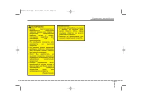 Страница 264