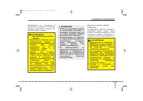 Страница 266
