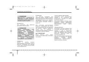 Страница 267