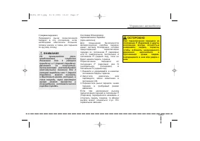 Страница 268