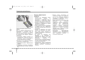 Страница 269