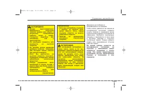 Страница 270