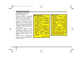 Страница 271
