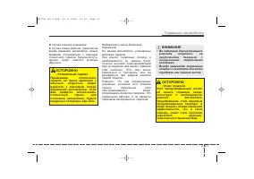 Страница 272
