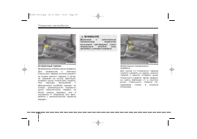 Страница 273